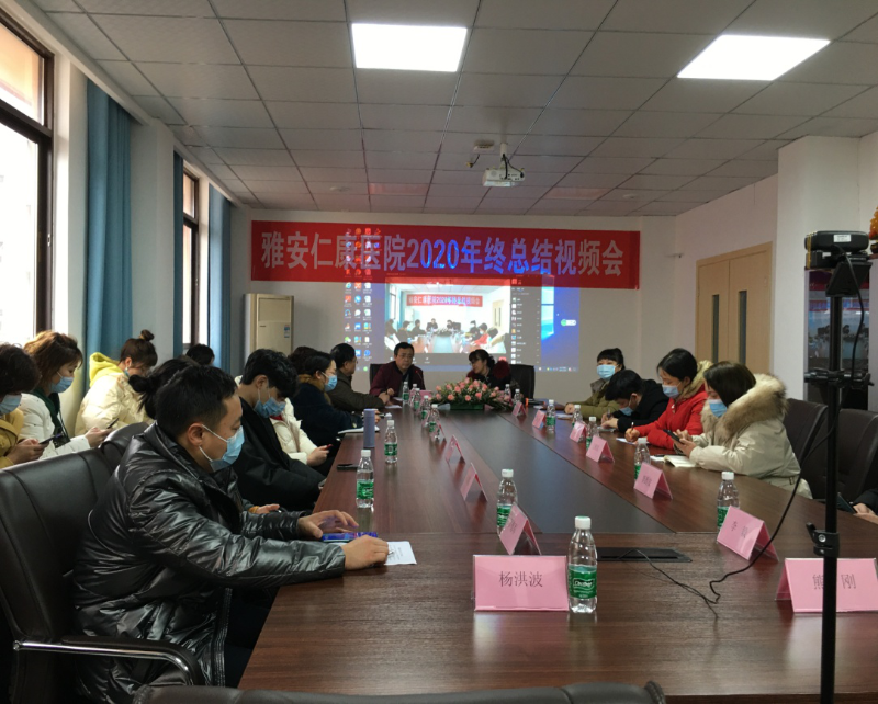 視頻會(huì)議現(xiàn)場