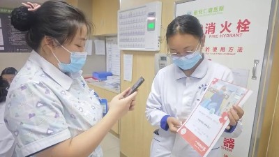 雅安仁康醫(yī)院開展“5·8人道公益日”募捐活動！