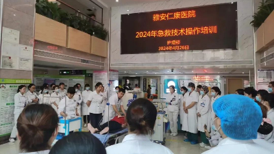 為生命護航｜雅安仁康醫(yī)院開展護理人員急救技能培訓