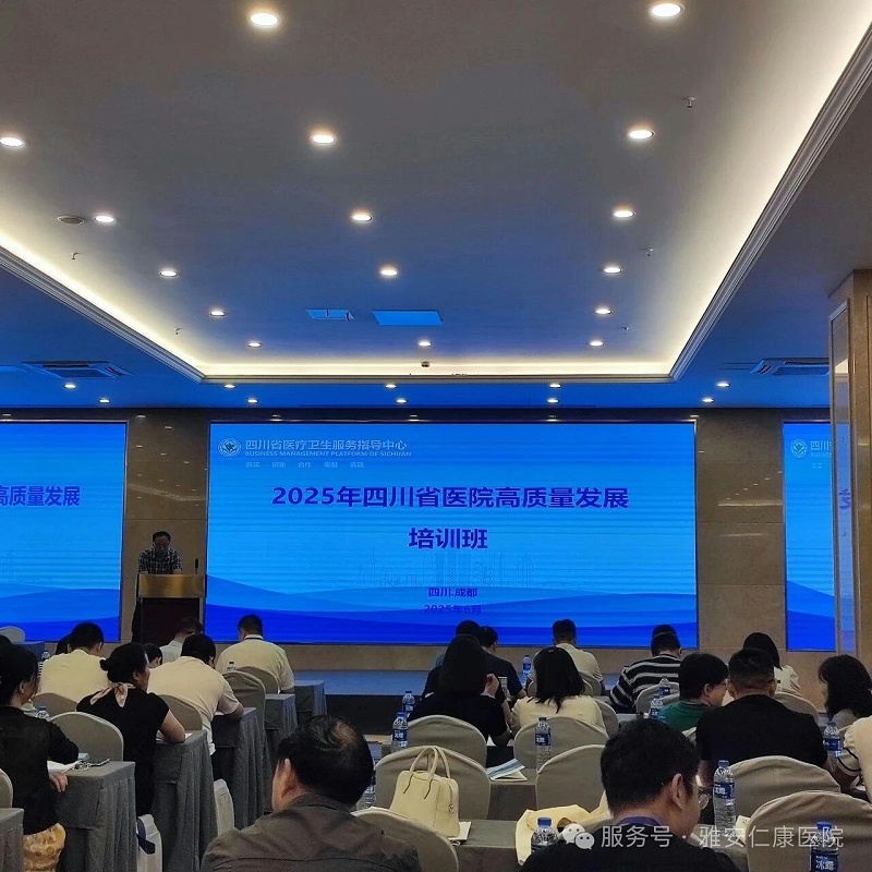 微信圖片_20250908100331