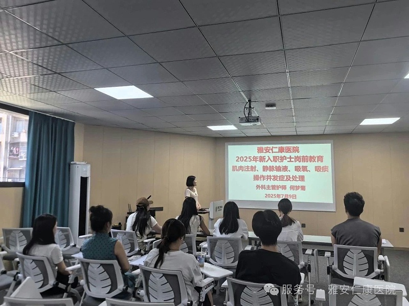 微信圖片_20250908101540