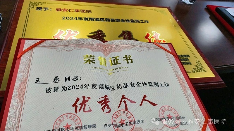 微信圖片_20250908102004