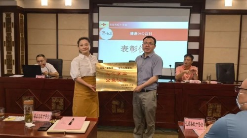 雅安仁康醫(yī)院榮獲“愛心企業(yè) 公益伙伴”稱號