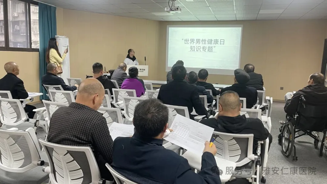 科普前列腺病變知識 公益講座暖人心